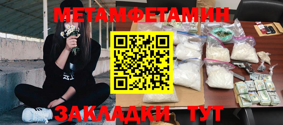 АМФЕТАМИН  Amphetamine Premium  Вход с VPN  Еманжелинск  АМФ 