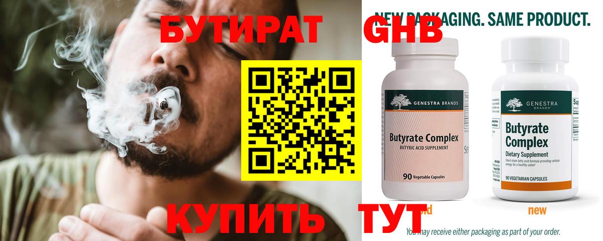 Гашиш Еманжелинск