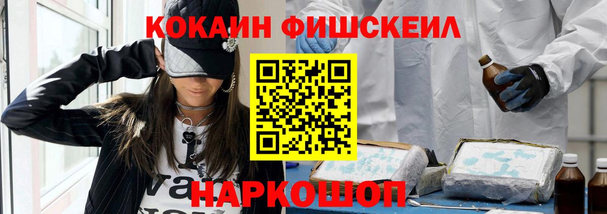 COCAIN VHQ Еманжелинск