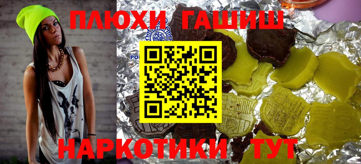 Гашиш индика сатива Еманжелинск