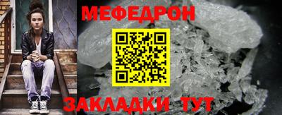 стаф Донской