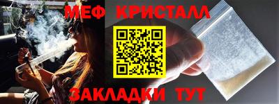 стаф Донской