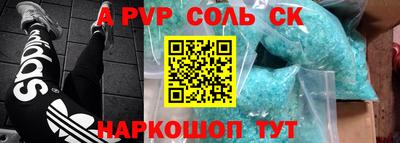 стаф Донской