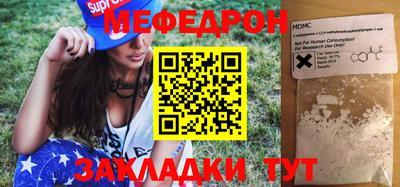 прущая мука Дубна