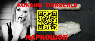 jwh Донецк