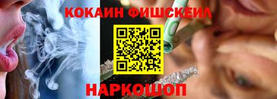 jwh Донецк
