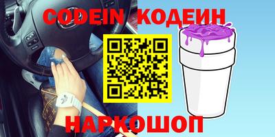 jwh Донецк