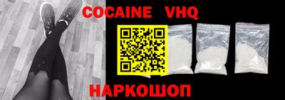стаф Донской
