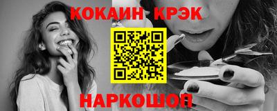 стаф Донской