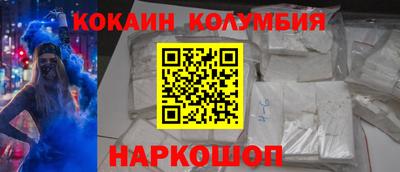 jwh Донецк