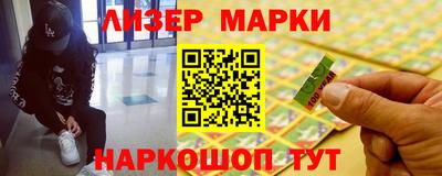 jwh Донецк