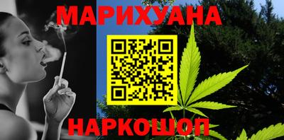 стаф Донской