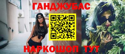прущая мука Дубна