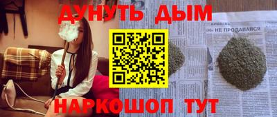 прущая мука Дубна