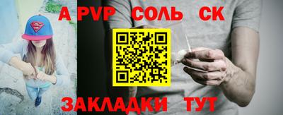 jwh Донецк