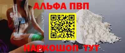 прущая мука Дубна