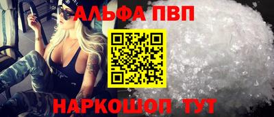 стаф Донской