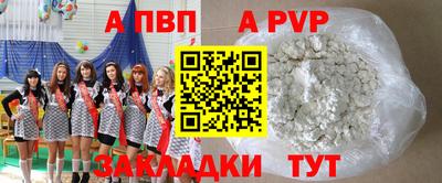 jwh Донецк