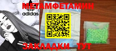 стаф Донской