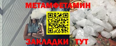 jwh Донецк