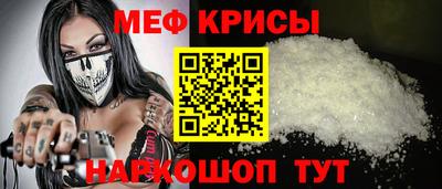 прущая мука Дубна