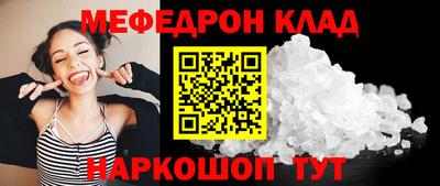стаф Донской