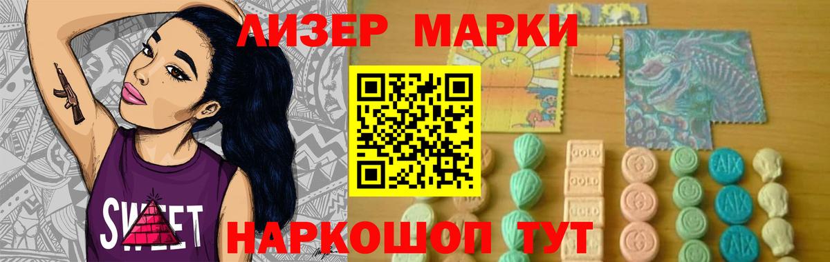 Еманжелинск  Лсд 25 экстази ecstasy  мега ТОР  LSD-25 экстази кислота  Вход с VPN 