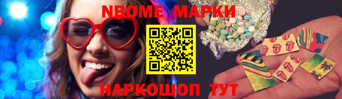 Лсд 25 экстази кислота Еманжелинск