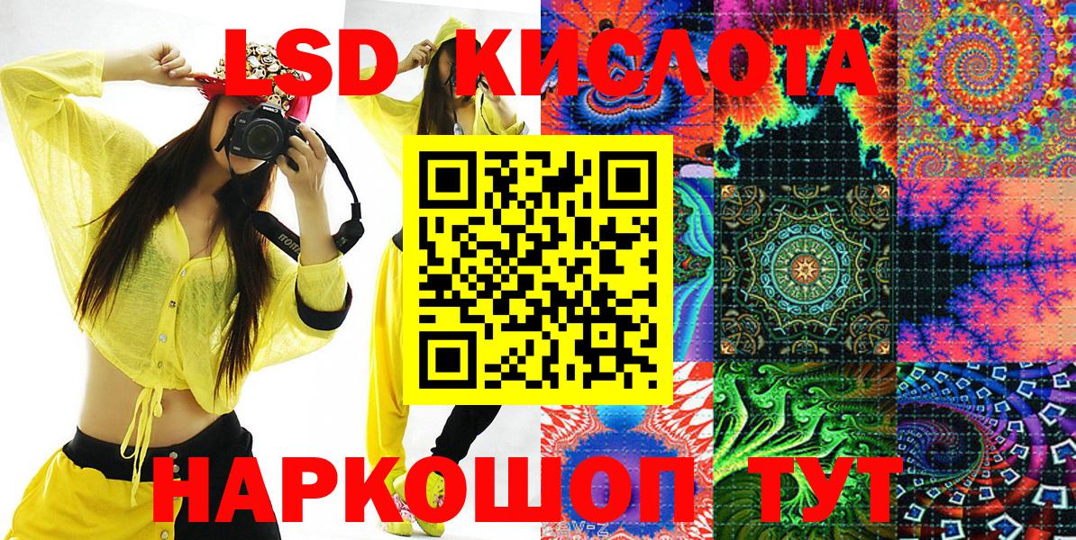 Наркотические марки  Марки 25I-NBOMe 1,8мг  Вход с VPN  Еманжелинск 