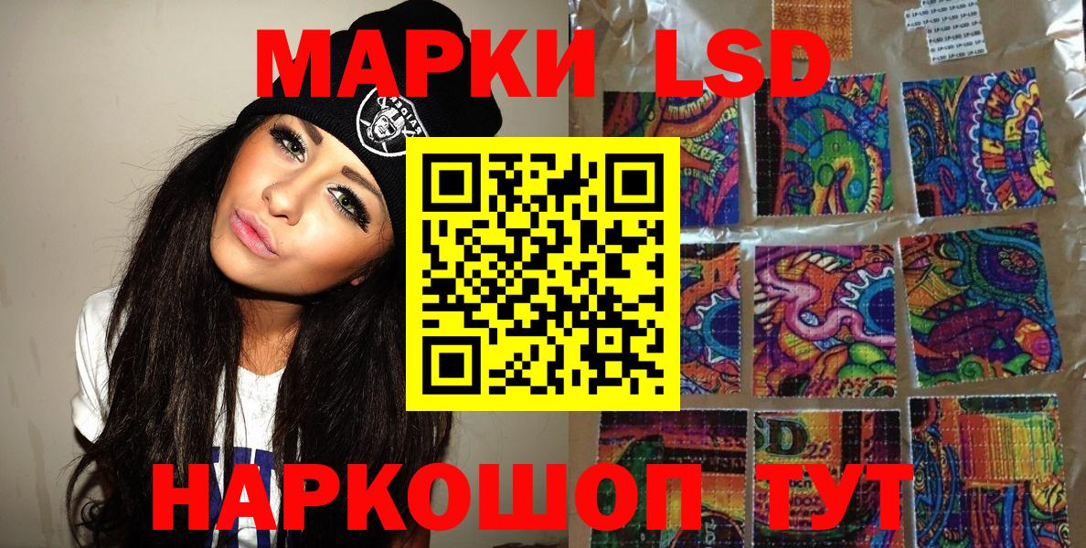 ГАШИШ  Экстази  Еманжелинск  Мефедрон кристаллы  COCAIN  Гашиш  Конопля  Вход с VPN 