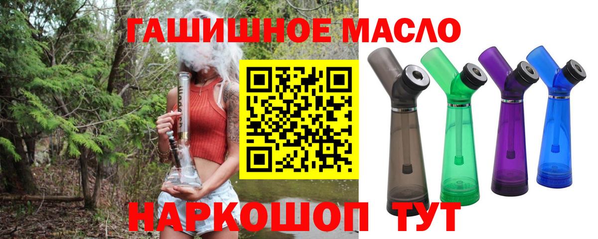 Дистиллят ТГК Wax  Вход с VPN  Еманжелинск 