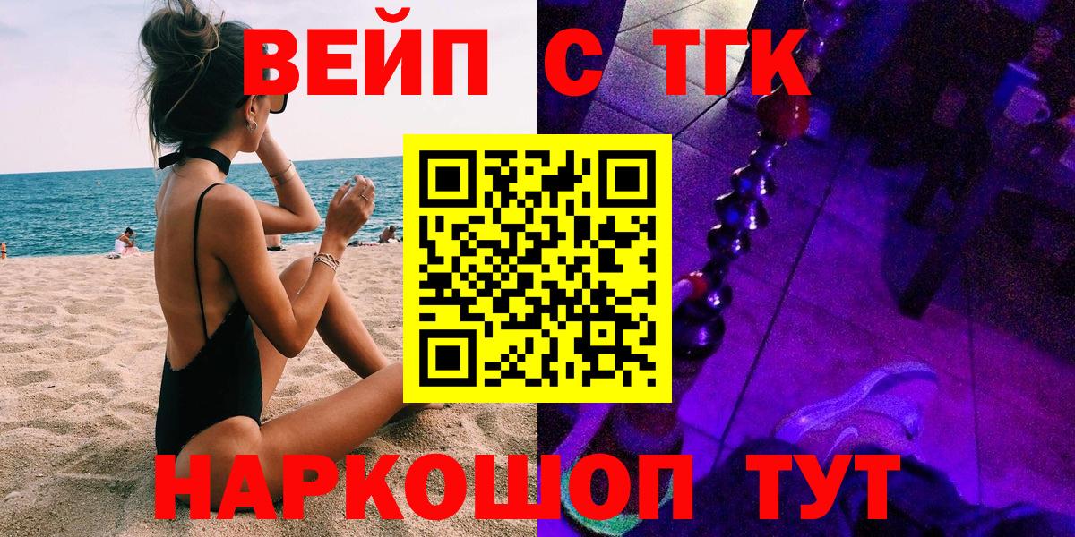 Дистиллят ТГК концентрат Еманжелинск