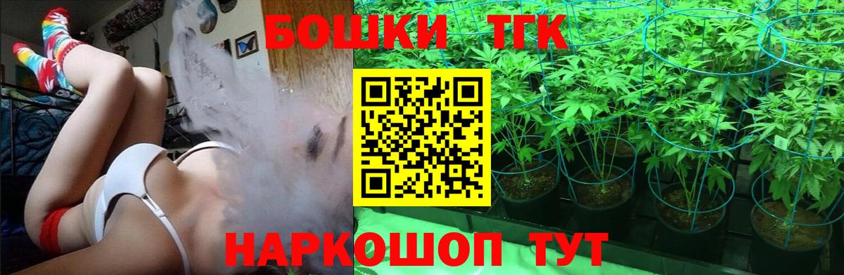 Еманжелинск  Канабис White Widow  Вход с VPN  Бошки Шишки SATIVA & INDICA  Каннабис Bruce Banner  МАРИХУАНА AK-47 